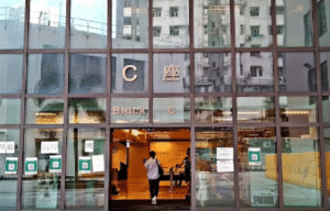 荃灣母嬰健康院