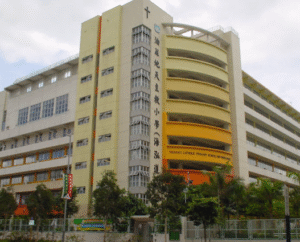 油麻地小學分校區